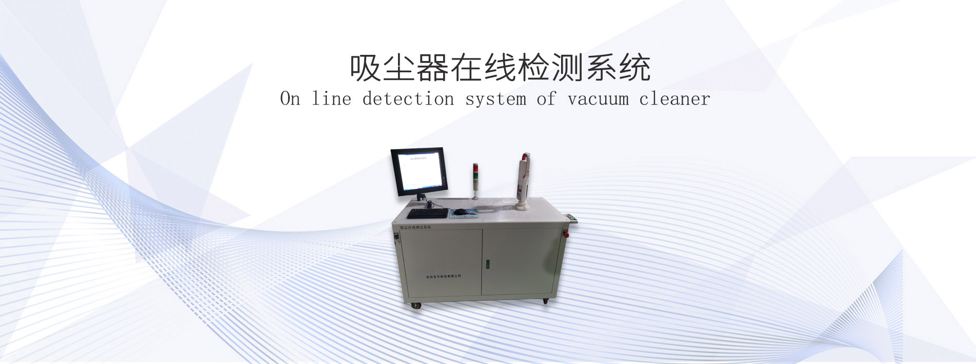 <a href=http://m.henangaokao.com.cn/tag240/ target=_blank class=infotextkey>吸塵器擺動測試臺</a>,<a href=http://m.henangaokao.com.cn/tag241/ target=_blank class=infotextkey>吸塵器壽命試驗</a>,<a href=http://m.henangaokao.com.cn/tag242/ target=_blank class=infotextkey>吸塵器移動床</a>,<a href=http://m.henangaokao.com.cn/tag243/ target=_blank class=infotextkey>吸塵器空氣數(shù)據(jù)測試設(shè)備</a>