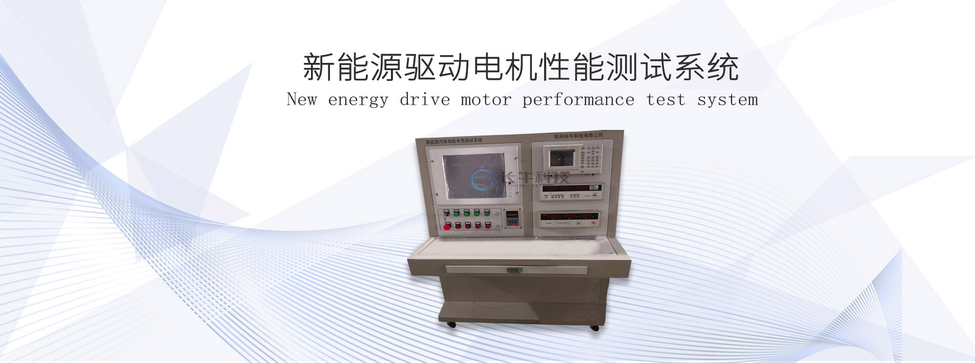 新能源驅(qū)動<a href=http://m.henangaokao.com.cn/tag53/ target=_blank class=infotextkey><a href=http://m.henangaokao.com.cn/tag67/ target=_blank class=infotextkey>電機性能測試</a>系統(tǒng)</a>