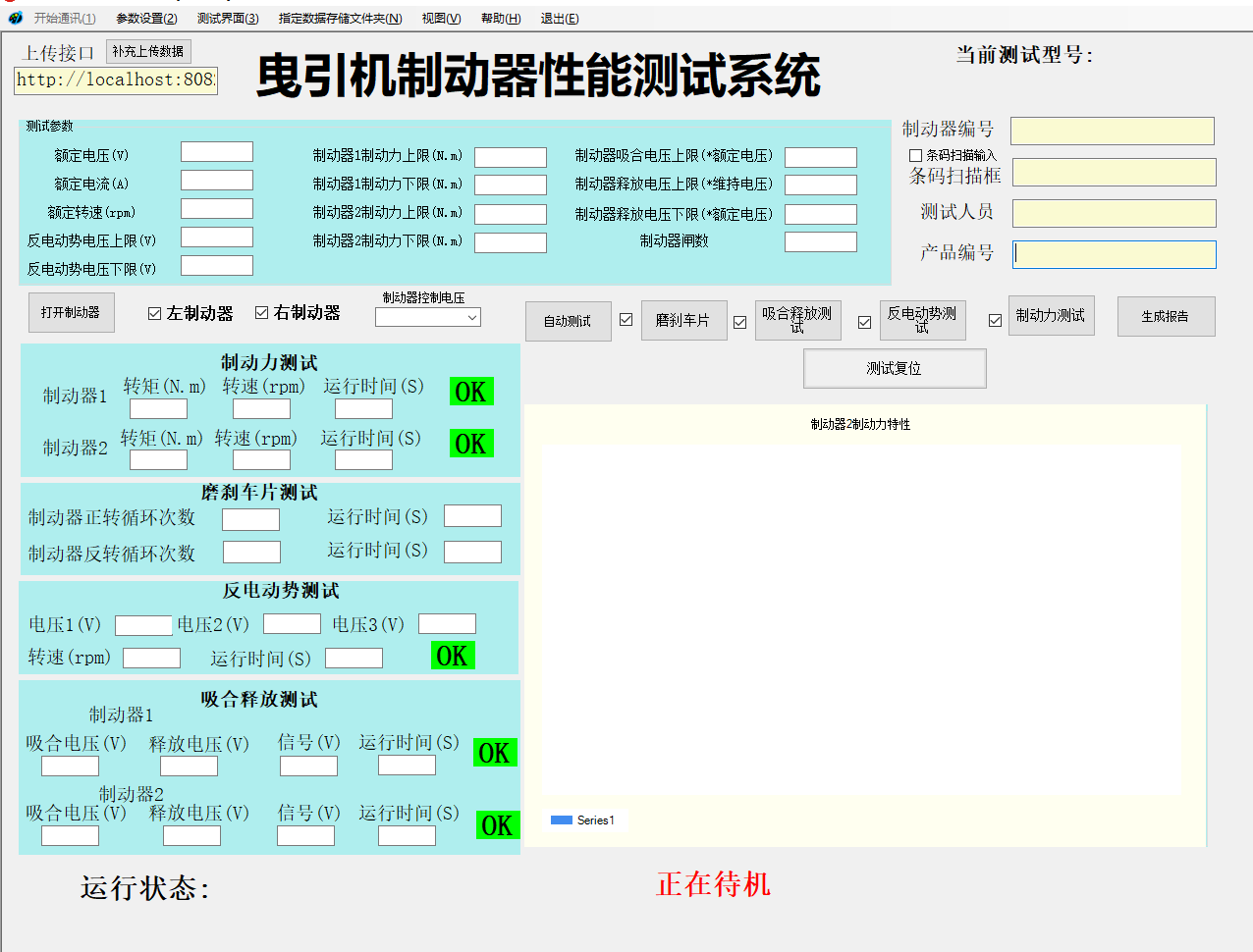 <a href=http://m.henangaokao.com.cn/tag62/ target=_blank class=infotextkey>曳引機制動力矩測試臺</a>（<a href=http://m.henangaokao.com.cn/tag63/ target=_blank class=infotextkey>對拖法</a>）